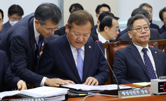 이상민 행정안전부 장관이 26일 국회 행정안전위원회 국정감사에서 자료를 보고 있다.<연합뉴스>